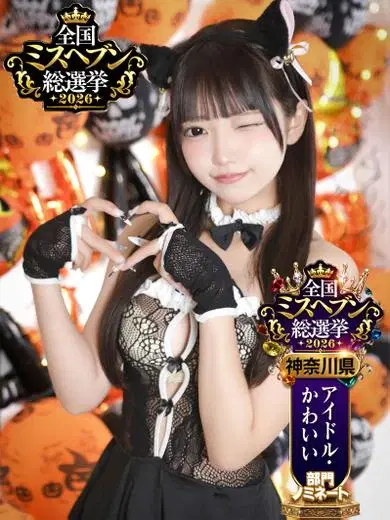 のあ