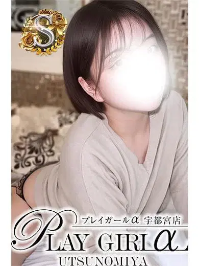 ななせ