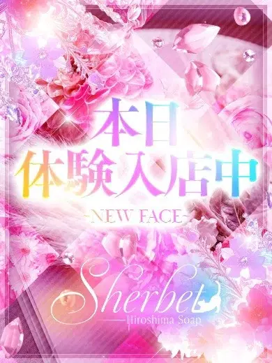 ゆのん
