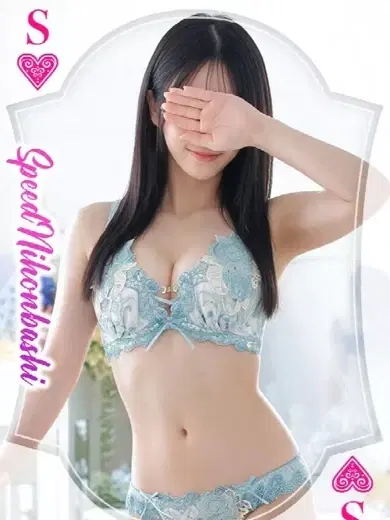 のあ