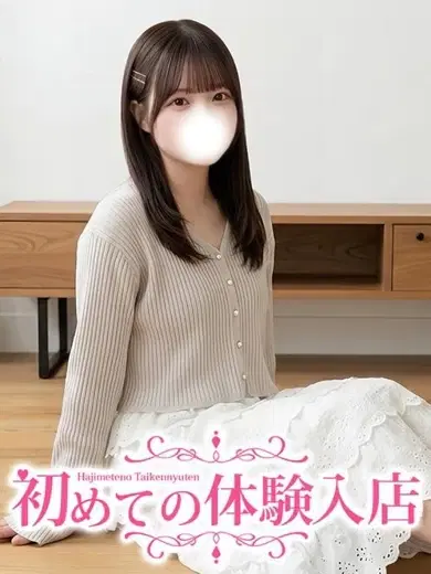 かえ