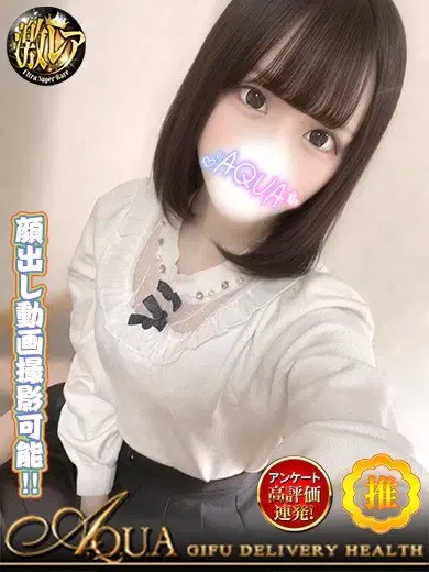ユウリ