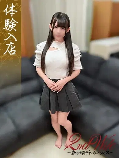 ゆの