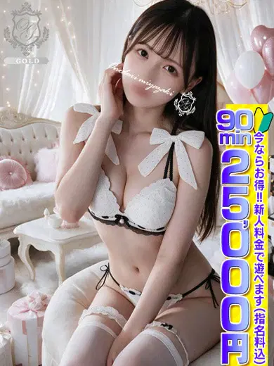 とうか