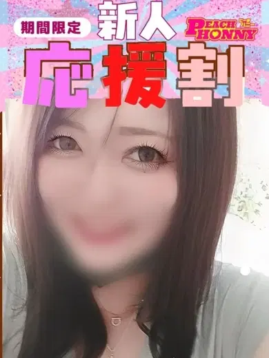 ゆきな