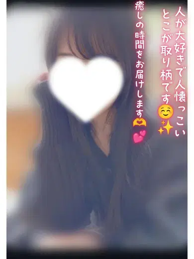なずな