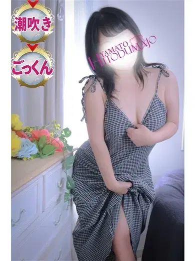 みゆき