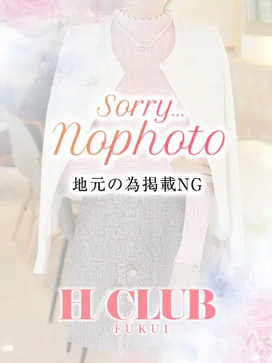 まり