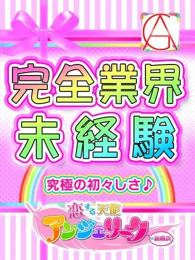つぼみ