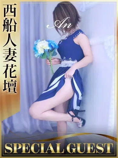 あん