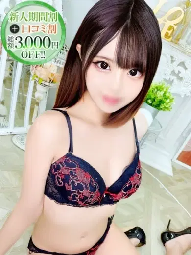 みらい