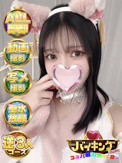 にじほ