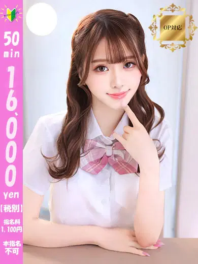 割りぼん