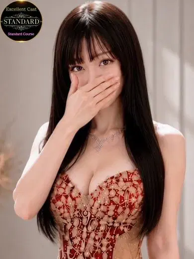 柚希