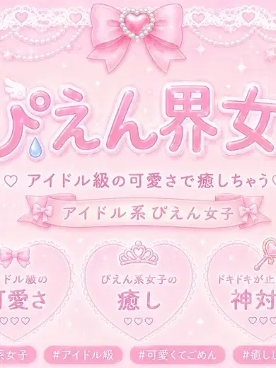 かんな