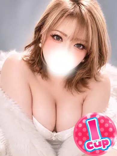 うの