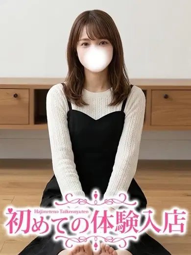らん