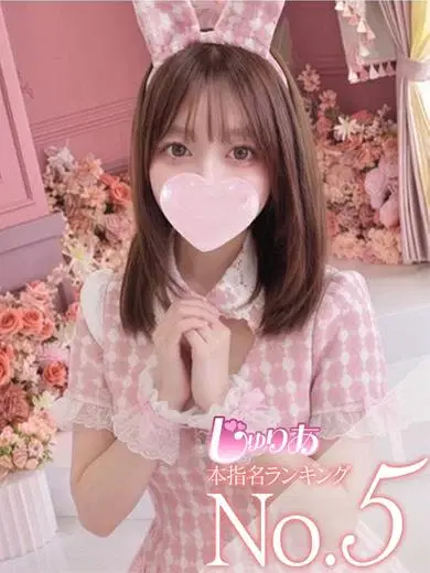 かりん