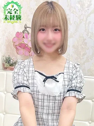 まお