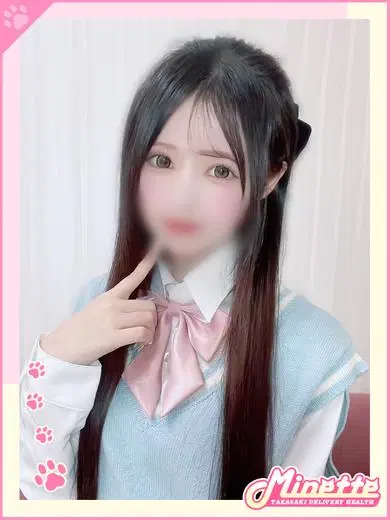 すい