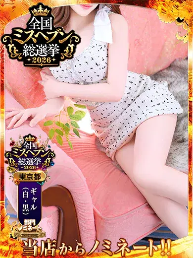 みれい