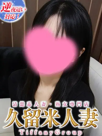 葵