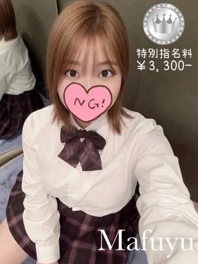 まふゆ