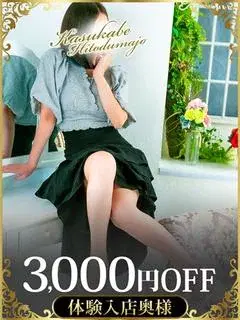 はづき
