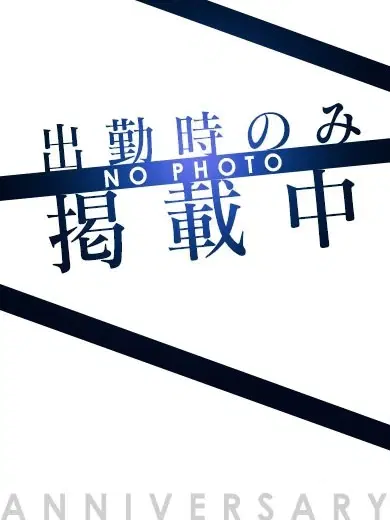 もな