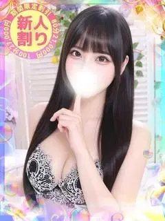 いちご