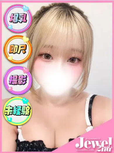 しえ