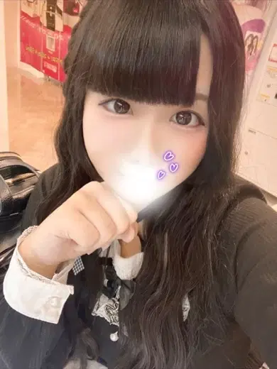 あいの