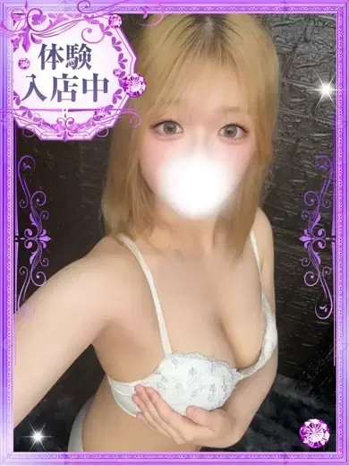 茉心