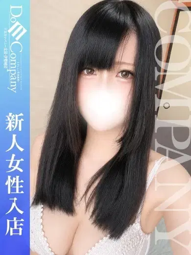 あまね
