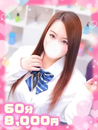 らん
