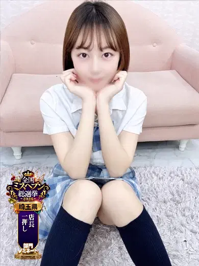 朝倉ここみ