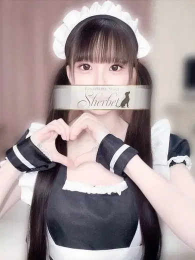 るり