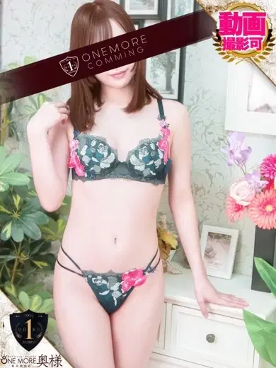 あの