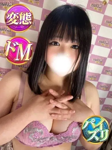 せいら