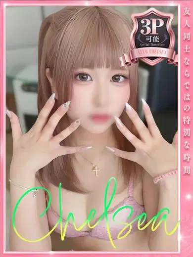 ミサミサ