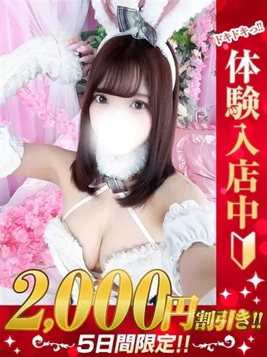 るか