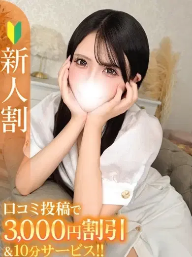 なな