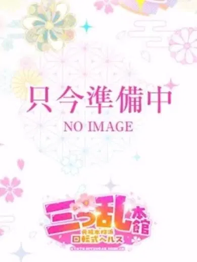 らら