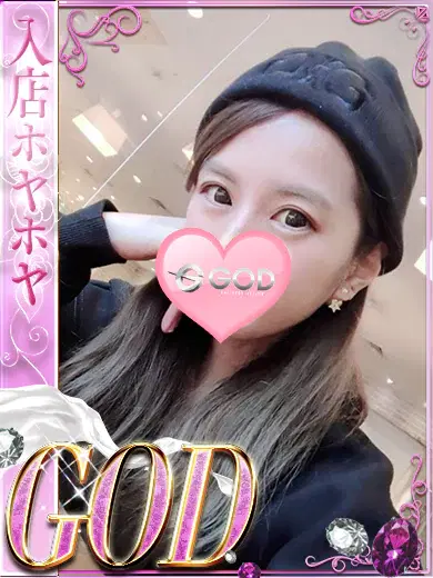 あさな
