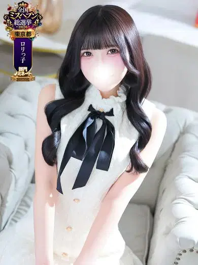 あのん