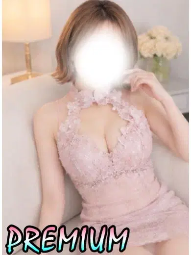 えま