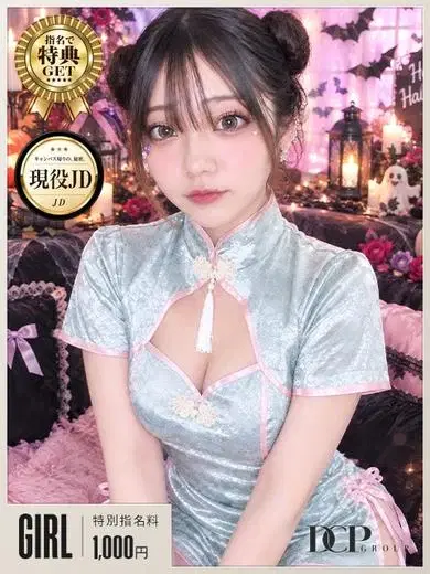 ゆずりは