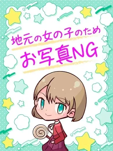 みなみ