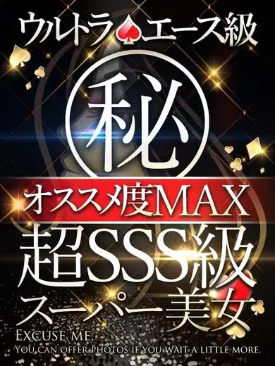 のあ