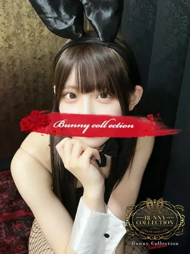 ユウカ
